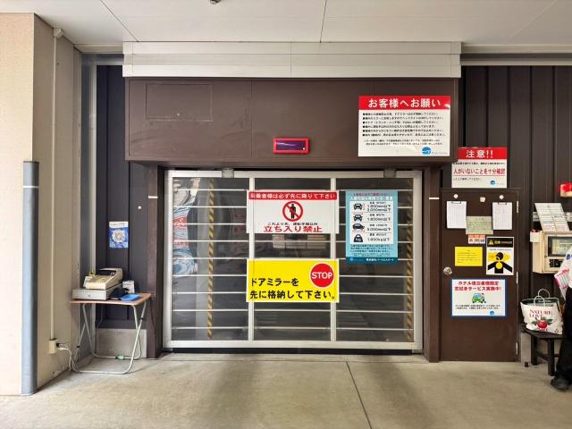 ダイワロイネットホテル大阪北浜駐車場の駐車場写真