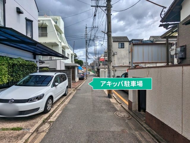 駐車場写真