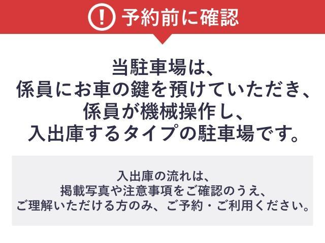 【高さ210cm以下】コートヤード・バイ・マリオット駐車場の駐車場写真