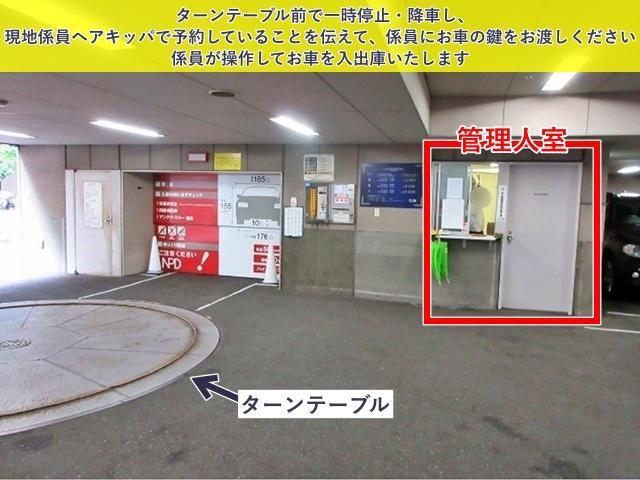 【高さ210cm以下】コートヤード・バイ・マリオット駐車場の駐車場写真
