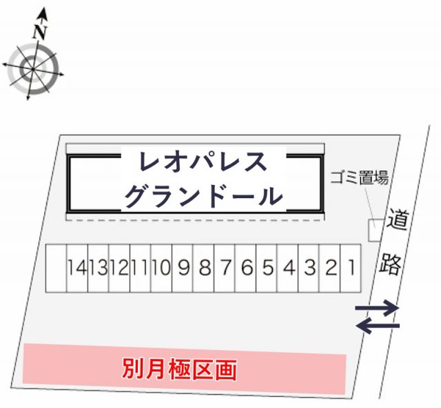 レオパレスグランドール駐車場【11273】の駐車場写真