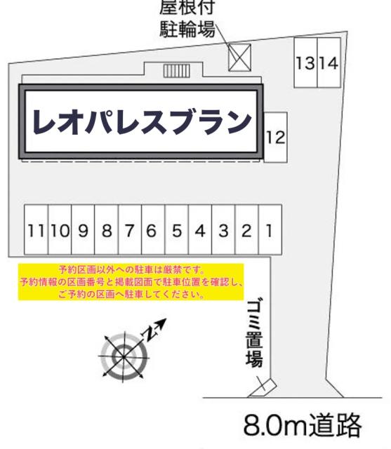 レオパレスブラン駐車場【26224】の駐車場写真