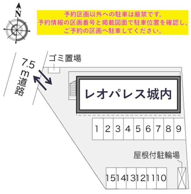 レオパレス城内駐車場【20952】の駐車場写真