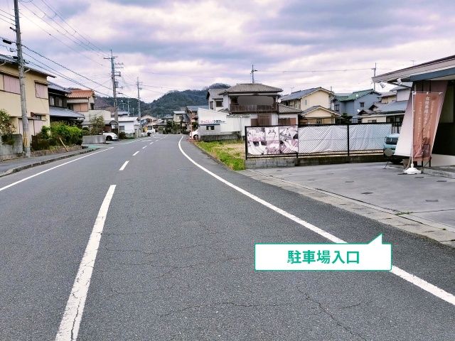 駐車場写真