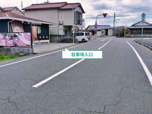 駐車場写真