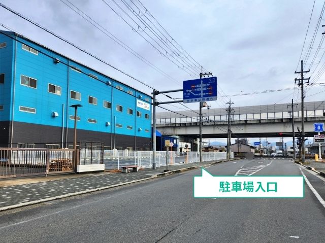駐車場写真