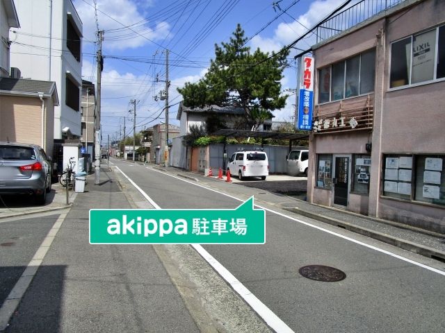 駐車場写真