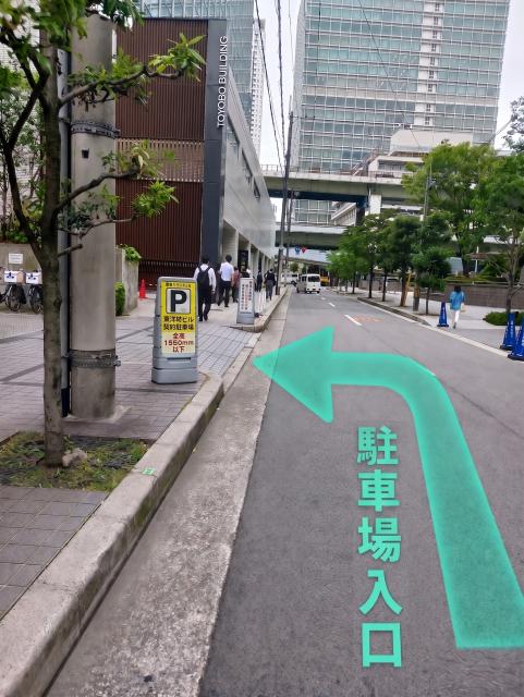 堂島アクシスビル③【午前パック：平日のみ 8:00~12:00】の駐車場写真