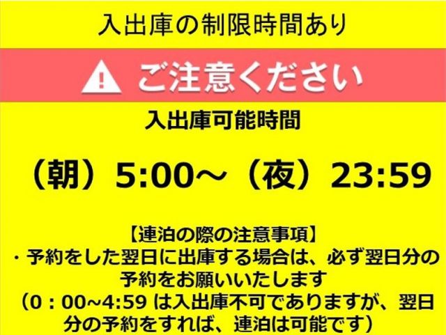 駐車場詳細写真