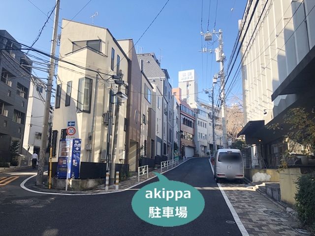 駐車場写真