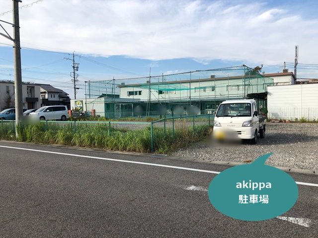 駐車場写真