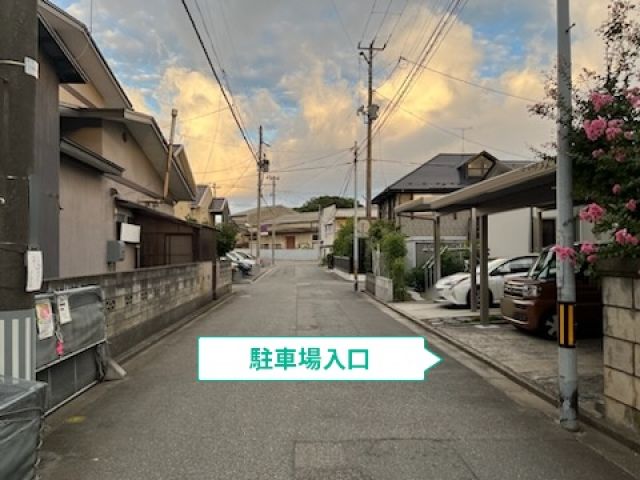 駐車場写真