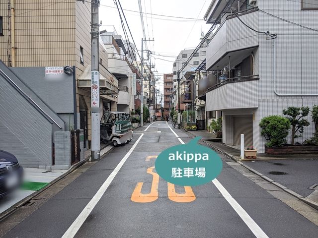 駐車場写真