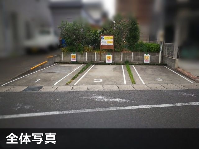 駐車場写真