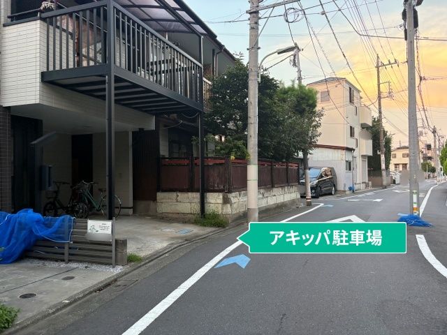 駐車場写真