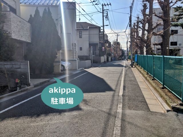 駐車場写真