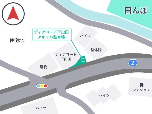 ディアコート下山田アキッパ駐車場の駐車場写真