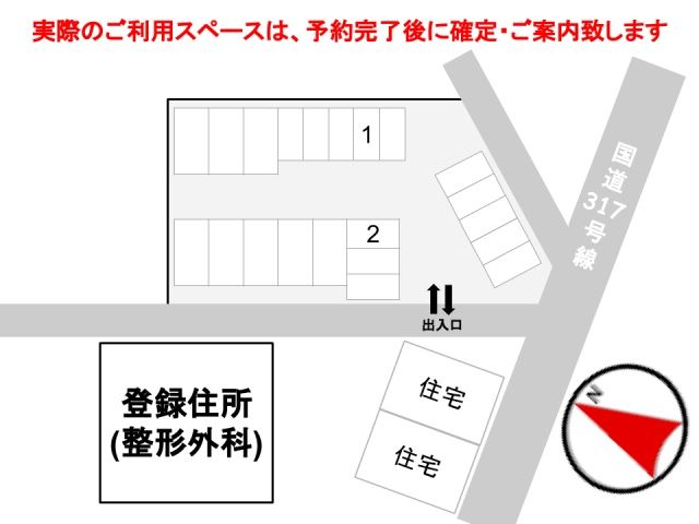 駐車場区画図