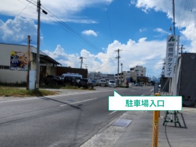 駐車場写真