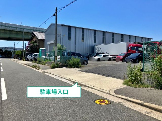 駐車場写真
