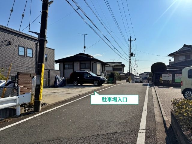 駐車場写真