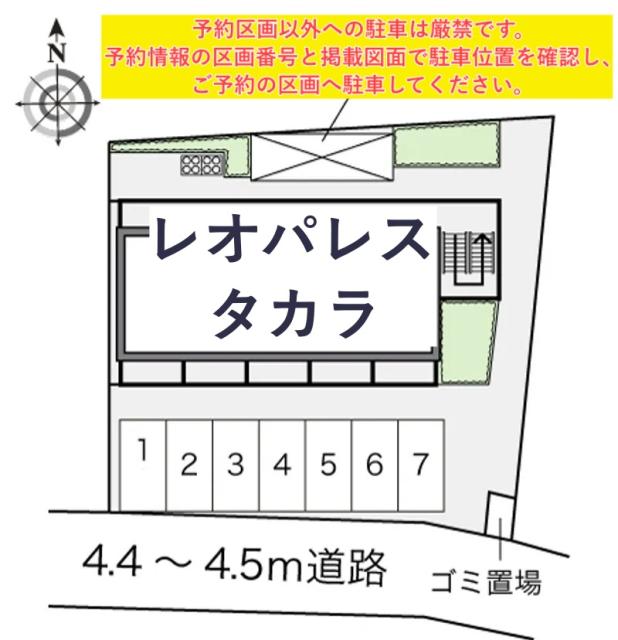 レオパレスタカラ駐車場【14711】の駐車場写真