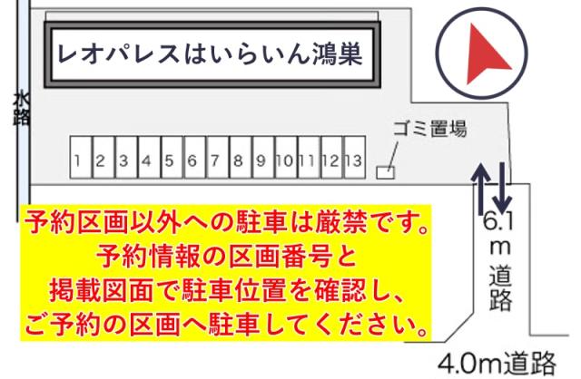 レオパレスはいらいん鴻巣駐車場【23444】の駐車場写真