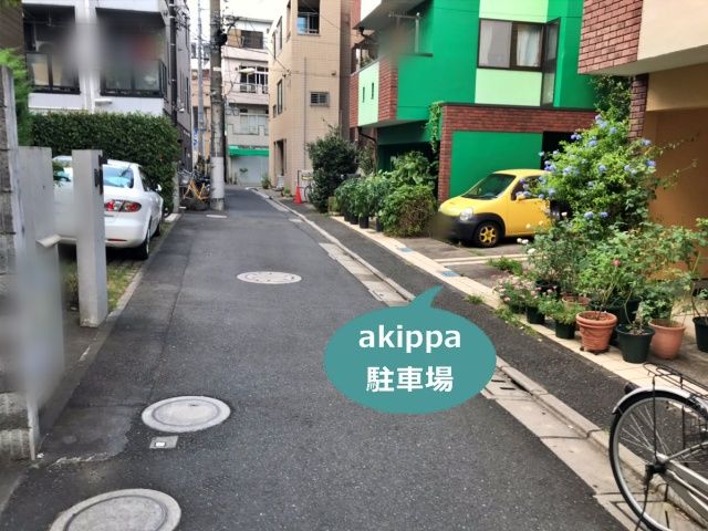 駐車場写真