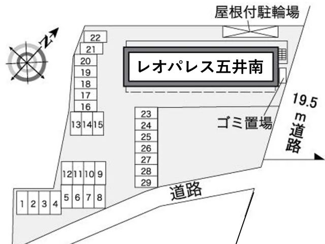 レオパレス五井南駐車場【36811】の駐車場写真