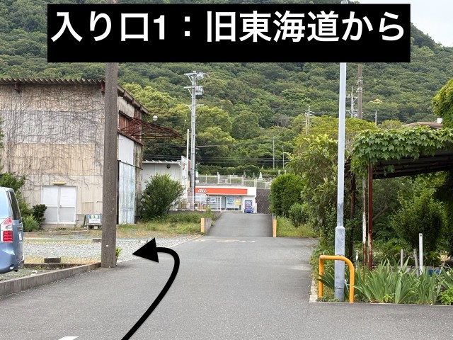 二川駅北口の駐車場写真