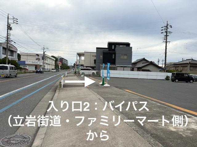 二川駅北口の駐車場写真