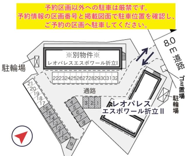 レオパレスエスポワール折立Ⅱ駐車場【24925】の駐車場写真