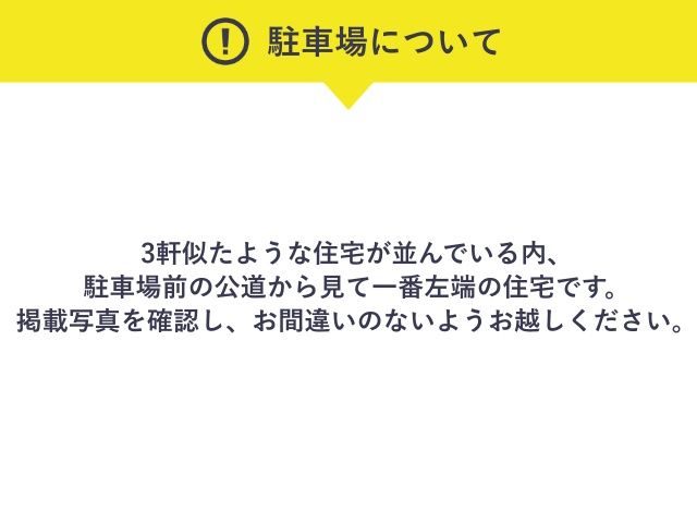 大谷口上町31-8☆アキッパ駐車場の駐車場写真