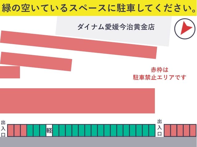 駐車場画像3