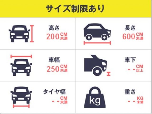 必ずサイズのご確認をお願いします
