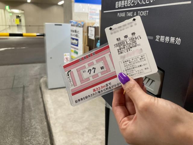 大阪御堂筋ビル・大阪センタービル【土日祝のみ  08:00～19:00】の駐車場写真