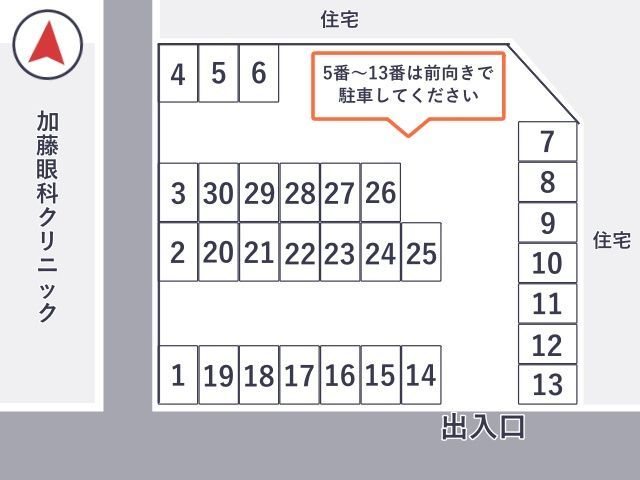 かとう眼科クリニック第2駐車場【18:00-23:59 】の駐車場写真