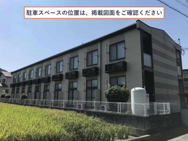 レオパレスル ポルトA駐車場【30138】の駐車場写真