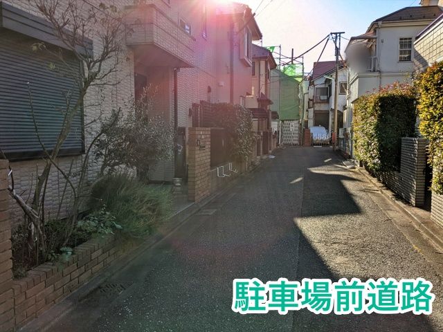 駐車場写真