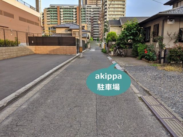 駐車場写真