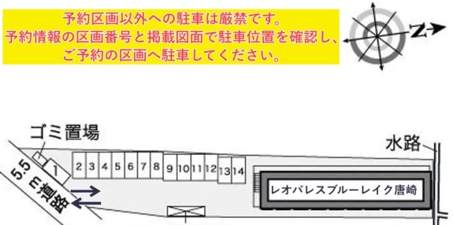 レオパレスブルーレイク唐崎駐車場【36764】の駐車場写真
