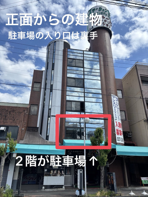 ステビル　駅近だけど狭い駐車場　※写真や説明文を見てから予約して下さいの駐車場写真