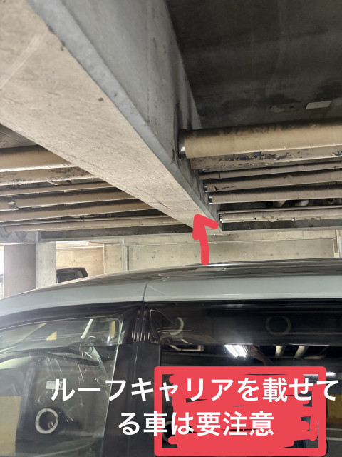 ステビル　駅近だけど狭い駐車場　※写真や説明文を見てから予約して下さいの駐車場写真