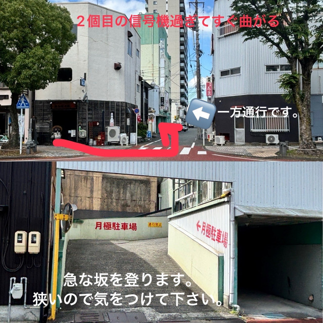 ステビル　駅近だけど狭い駐車場　※写真や説明文を見てから予約して下さいの駐車場写真