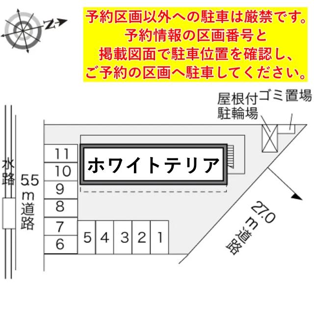 レオパレスホワイトテリア駐車場【24237】の駐車場写真