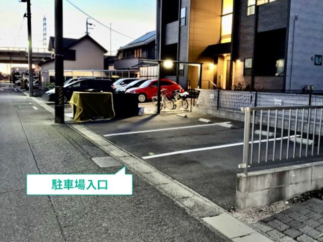 駐車場写真