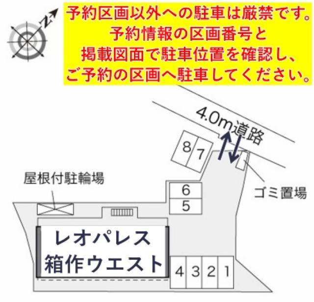 レオパレス箱作ウエスト駐車場【31540】の駐車場写真