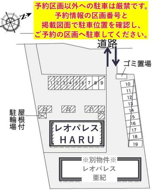 レオパレスHARU駐車場【37587】の駐車場写真