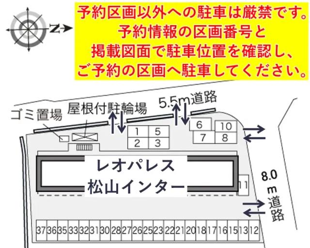 レオパレス松山インター駐車場【31439】の駐車場写真