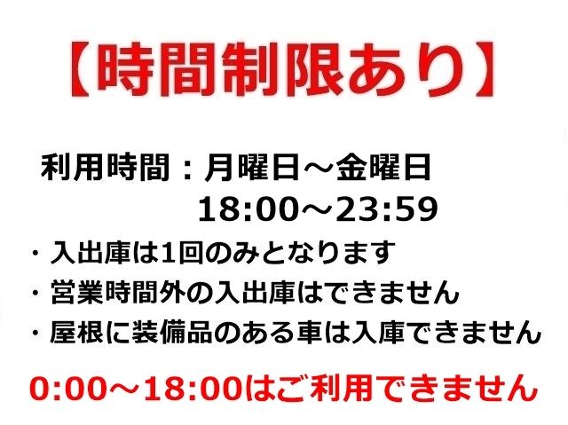 駐車場追加3